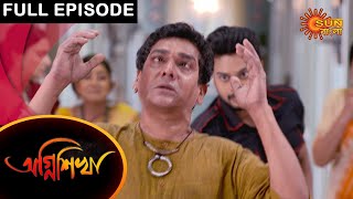 Agnishikha  Full Episode  11 March 2021  Sun Bangla TV Serial  Bengali Serial [upl. by Silin530]