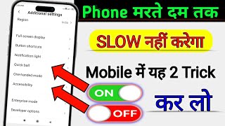 Slow Mobile Ko Super Fast Banaye 2 Setting Chalu Karo  Phone Hang Problem [upl. by Dyanna]