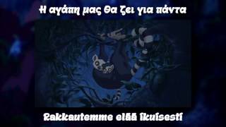 Tarzan  Youll Be In My Heart Greek With Finnish Translation HD [upl. by Elohcin]