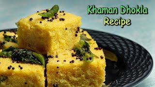 Dhokla recipe  How to make soft and spongy dhokla  khaman dhokla [upl. by Ennayhc319]