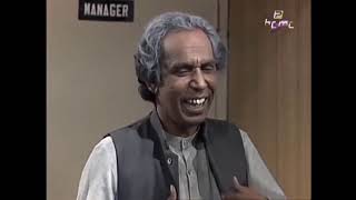 Guest House  ڈرائی ریہرس  PTV Classic Drama [upl. by Eillor562]