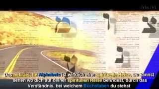 Der wahre Name Gottes יהוה‎ Wem folgst du [upl. by Liamsi]