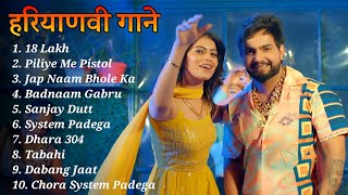 Badmashi Song  Biru Katariya And Fiza Choudhary  Latest Haryanvi Songs  Best Of Biru 18lakhsong [upl. by Aroda]