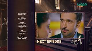 Woh Pagal Si Episode 60  5th October 2022 English Subtitles ARY Digital Drama [upl. by Abernathy]