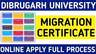 DIBRUGARH UNIVERSITY MIGRATION CERTIFICATE APPLY  HOW TO APPLY MIGRATION CERTIFICATE  STEP BY STEP [upl. by Etac]