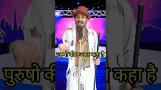 Puruso Ki Ijjat Kha Hai I Indian Idol Comedy Performance lindianidol14 comedy performance [upl. by Naujyt]