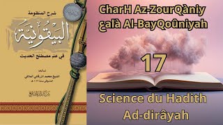 17 CharH AzZourQàniy عalà AlBayQoûniyah – شرح الزرقاني على البيقونية [upl. by Graybill223]