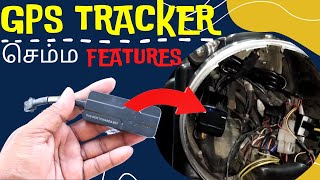 Best Wireless GPS TRACKER for Bike Car Tamil │ SeTrack Vehicle Gps Tracker features │ Live Tracking [upl. by Anilatak]