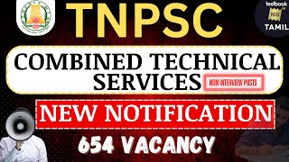 TNPSC Combined Technical Services Notification Out  TNPSC CTS Important Points to Applicants [upl. by Ydnik237]