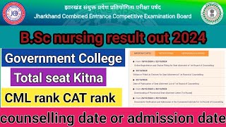 BSc nursing result out 2024 🥰 BSc nursing counselling date 🥰 Jharkhand BSc nursing admission date [upl. by Pahl570]