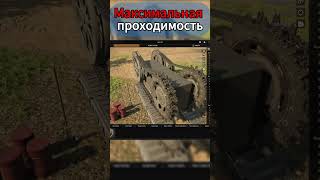 ЛУЧШАЯ танковая подвеска sprocket wotblitz warthunder [upl. by Nevil]