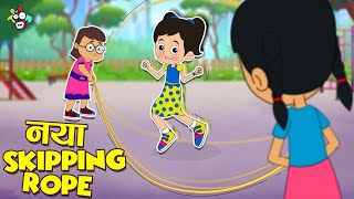 गट्टू चिंकी का नया Skipping Rope  Outdoor Games  Moral Story  Cartoon Video  PunToon Kids Hindi [upl. by Idok230]