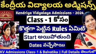 Kendriya Vidhyalaya Admission  2024  class1  Meeseva Madam update notification rules [upl. by Leeban]