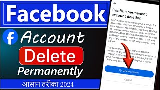 Facebook Account Delete Kaise Kare Permanently 2024  How To Delete Facebook Account  fb id delete [upl. by Nerissa]