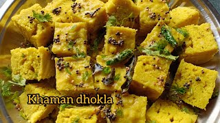 VatiDal Na Khaman वटी डाळ खमण Vateli Dal na Khaman dhokla Khaman dhokla recipeJyotiscreativity [upl. by Eiboh629]