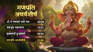 Top 4 Popular Ganpati Mantra  Vakratunda Mahakaya  Shree Ganeshaya Namah  Om Gan Ganpataye Namah [upl. by Vedis449]