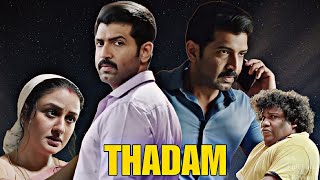 Thadam 2019  Arun Vijay  Tanya Hope  Magizh Thirumeni  Full Movie Facts and Review [upl. by Gianina875]