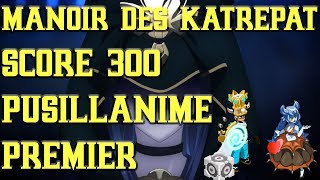 Dofus Manoir Des Katrepat Succès  Score 300  PusillanimePremier [upl. by Atwood]