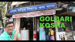 গোল বাড়ীর কষা মাংস  GOLBARI KOSHA MANGSHO  Dine out with Adnan  kolkata  INDIAN FOOD [upl. by Mosby251]