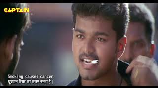 KING NO1 Superstar VIJAY Blockbuster Bhojpuri Dubbed South Movie Jyothika Vivek [upl. by Sande692]