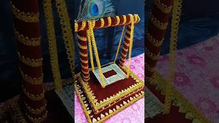 Janmashtami Special Jhula Making at Home diy janmashtami viralshort youtubeshorts [upl. by Sierra169]