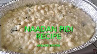 Nadan Pidi recipe in Malayalam  Super tasty [upl. by Liek]