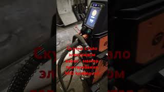 kemppix5 kemppi welder welding [upl. by Esiuqram]