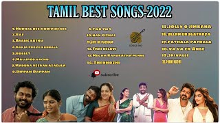 Tamil Best Songs 2022New Tamil songstamilsong tamilsongscollections [upl. by Cohn]