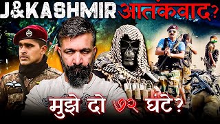 How to solve JammuKashmir’s issue in 3days jammuandkashmir TerrorAttack mastershifuji shifuji [upl. by Ataeb375]