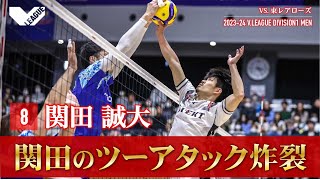 第31戦【ジェイテクトSTINGS vs 東レアローズ】 [upl. by Johns633]