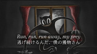 逃げ続けるんだ、僕の獲物さん【和訳】Run Away From『OR3O』 [upl. by Nnaitak]