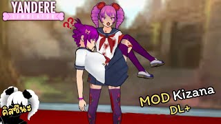 MOD Yandere Kizana DL👇  yandere simulator [upl. by Hennebery703]