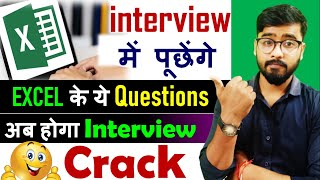 Excel interview question and answers  Job Interview in Excel  MS Excel [upl. by Ailemac60]