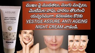 VESTIGE ASSURE ANTI AGEING NIGHT CREAM [upl. by Bergeman]