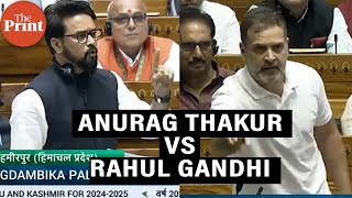 Anurag Thakur Vs Rahul Gandhi in Lok Sabha over caste census [upl. by Fabien]