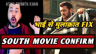 Salman Khan New Movie Announcement Very Soon SalmanKhan NewMovie Viral [upl. by Llatsyrk]