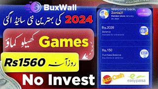 𝗕𝘂𝘅 𝗪𝗮𝗹𝗹 🎮 Play 𝗚𝗮𝗺𝗲𝘀 Or Earn Money• Todays 2024 Earning App Without Investment • Earn Money Online [upl. by Nagah]