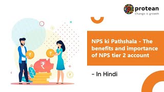 NPS ki Pathshala  The benefits and importance of NPS tier 2 account Hindi [upl. by Bohannon879]