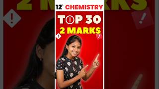 12th Chemistry Top 30 2marks Quarterly Important Questions 2024 quarterlyexam [upl. by Adriano516]