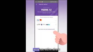 Broadband connection on EMI  My Excitel App Tutorial  Step by Step Guide Video  How to Pay by EMI [upl. by Aenahs921]