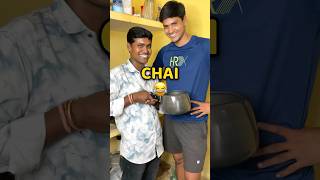 Cooker mein Chai Bana di 😂shorts vlog minivlog funny [upl. by Nikolos]