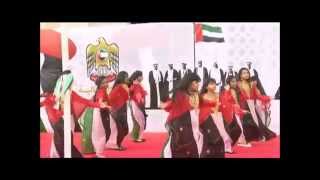 UAE 43 National Day  اليوم الوطني الـ 43 لدولة الإمارات في وزارة المالية [upl. by Crawley]