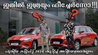 New Swift 2024  Malayalam Review I Complete Details  4matic [upl. by Eseela]