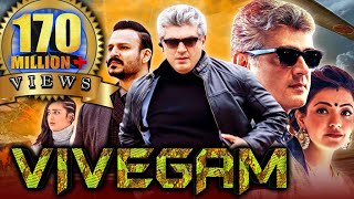 Vivegam  Ajith  Blockbuster Action Movie in Hindi Dubbed  Kajal Aggarwal  South Superhit Movie [upl. by Niabi]