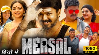 Mersal Full Movie Hindi Dubbed  Thalapathy Vijay Nithya Menen Samantha  1080p HD Facts amp Review [upl. by Winer]