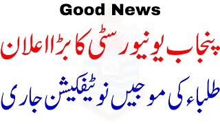 Good News BA BSc ADP BCOM ADA ADS ADC MA MSc Punjab University  PU Great News Students [upl. by Nainatrad287]