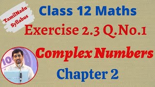 12th Maths  Exercise 23 QNo1  Complex Numbers கலப்பு எண்கள்  TN New Syllabus [upl. by Beitris]