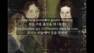 Chanson 살아있지 않은 삶  Pomme Grandiose 가사해석 [upl. by Ecydnarb]