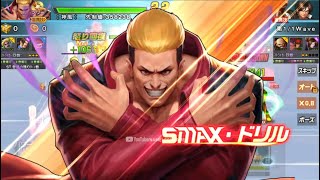 ☘ KOF98UMOL JP SMax Ryuji Yamazaki XV Ver 景門山崎XV Ver  Nemuless❀ [upl. by Dorran422]