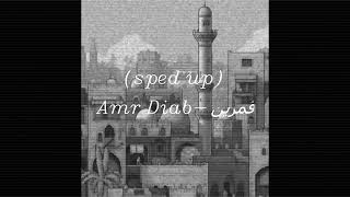 sped up قمرين Amr Diab [upl. by Ailla477]